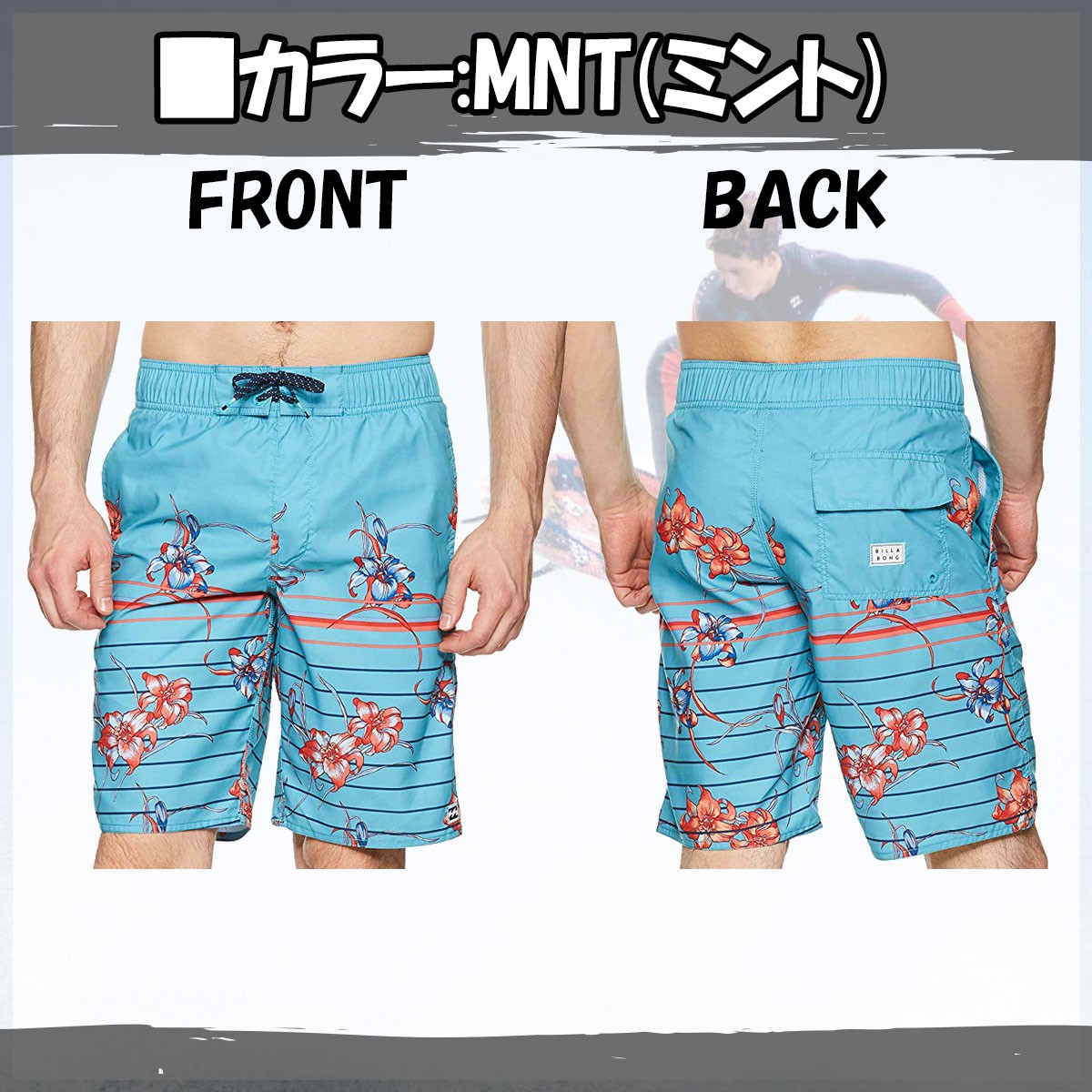 BILLABONG（ビラボン） 19 BILLABONG ゴムトランクス 水着 メンズ 2019