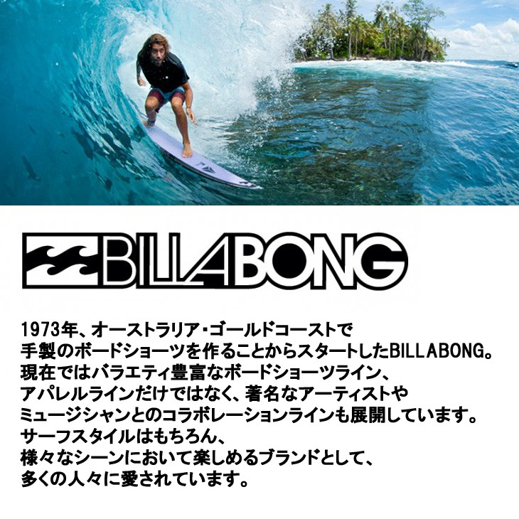 BILLABONG フロントジップ Mサイズ SURF マリンスポーツ