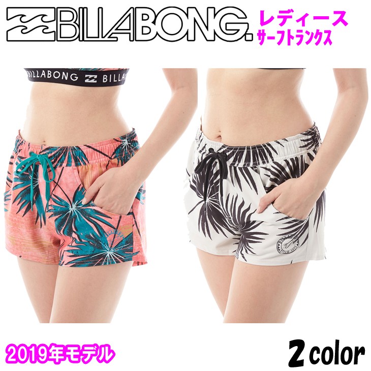 BILLABONG 19 ビラボン サーフトランクス ショート丈 水着