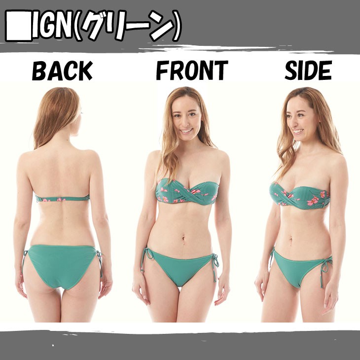 BILLABONG ★ビラボン ツイストバンドゥビキニ Lサイズ BILLABONG 19 ビラボン ビキニ ツイストバンドゥ 水着