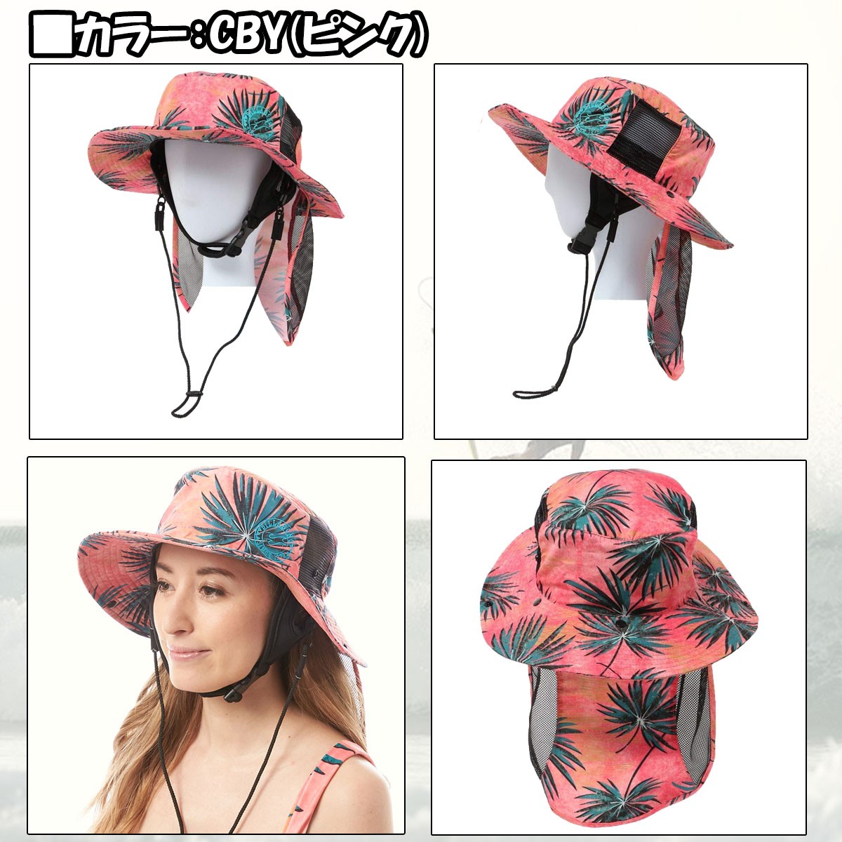 ビラボン 水陸両用 サーフハット 新品未使用 BILLABONG（ビラボン） 19 BILLABONG サーフハット マリンハット 水陸