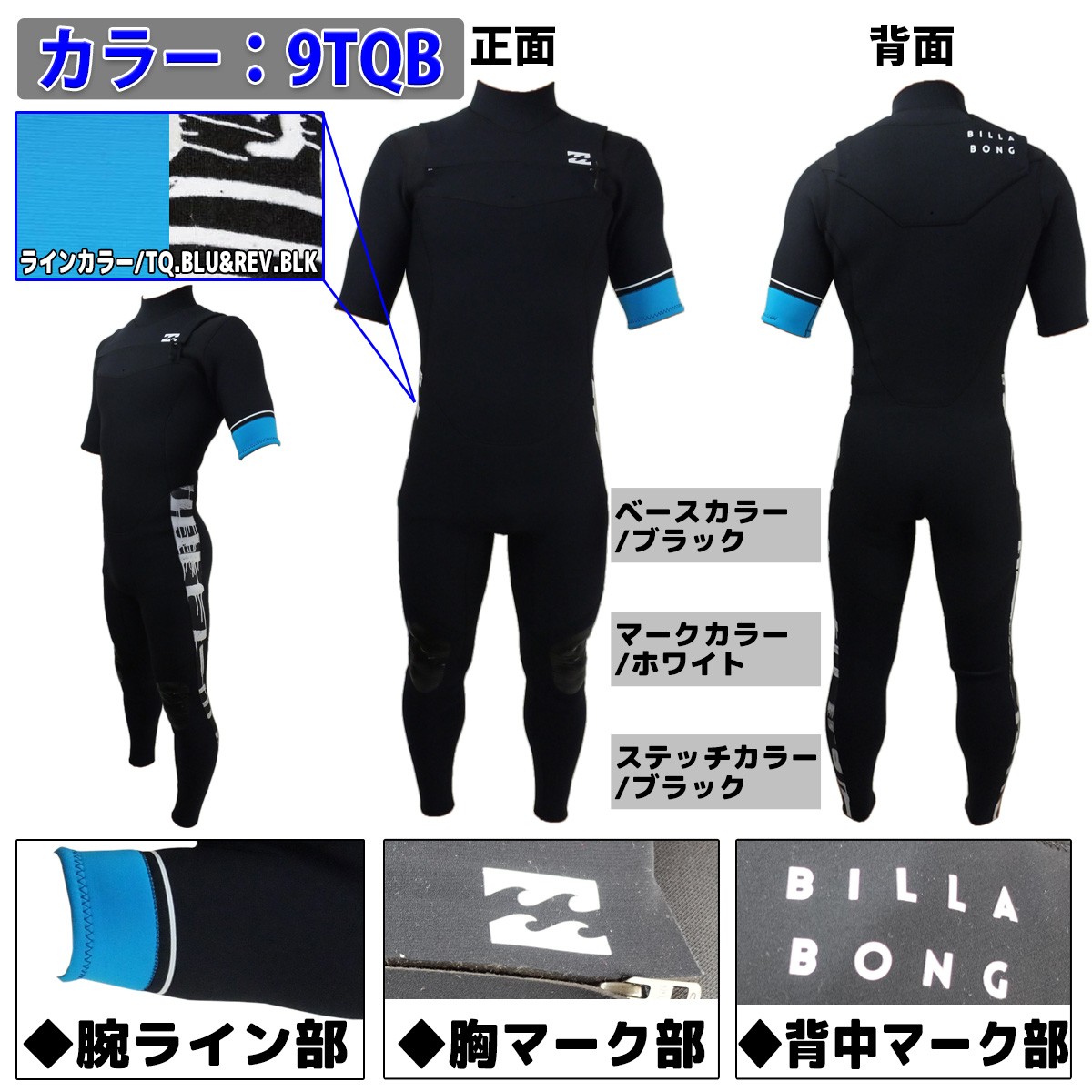BILLABONG ウェットスーツ シーガル Lサイズ BILLABONG 19 ビラボン シーガル ウェットスーツ ウエットスーツ