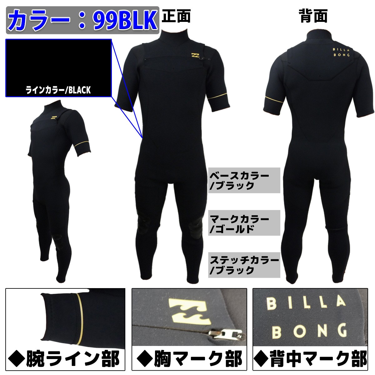 BILLABONG 19 ビラボン シーガル ウェットスーツ ウエットスーツ