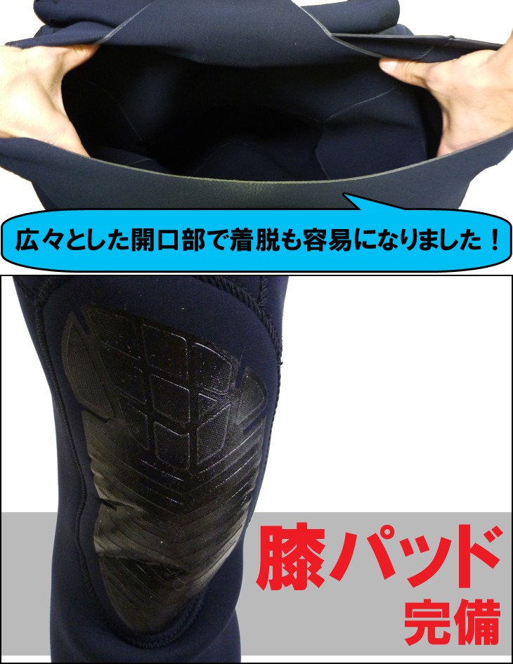 BILLABONG 19 ビラボン シーガル ウェットスーツ ウエットスーツ