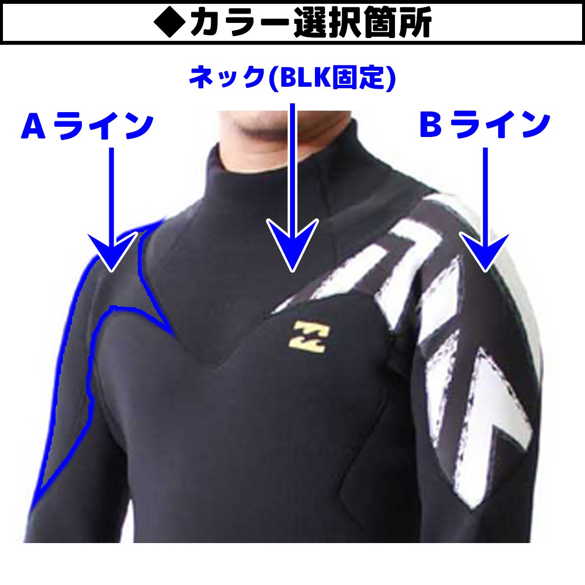 BILLABONG（ビラボン） 19 BILLABONG フルスーツ ウェットスーツ
