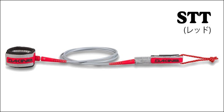 DAKINE(ダカイン) リーシュコード リッシュコード パワーコード DAKINE(ダカイン) リーシュコード リッシュコード パワーコード