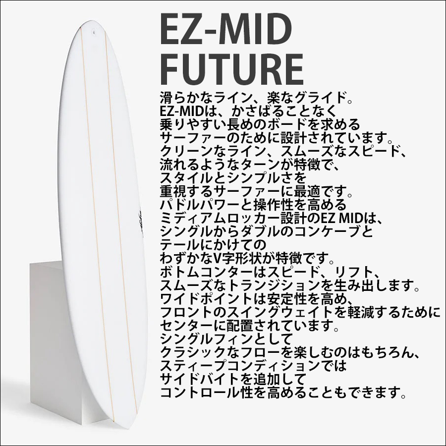 26 ALOHA SURFBOARDS アロハ サーフボード イーゼット ミッド