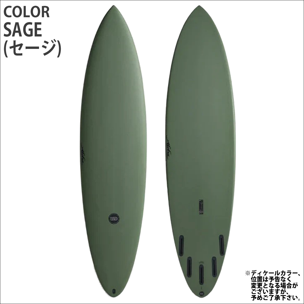 26 ALOHA SURFBOARDS アロハ サーフボード LSD x Aloha XL 7'0 PU 5fin