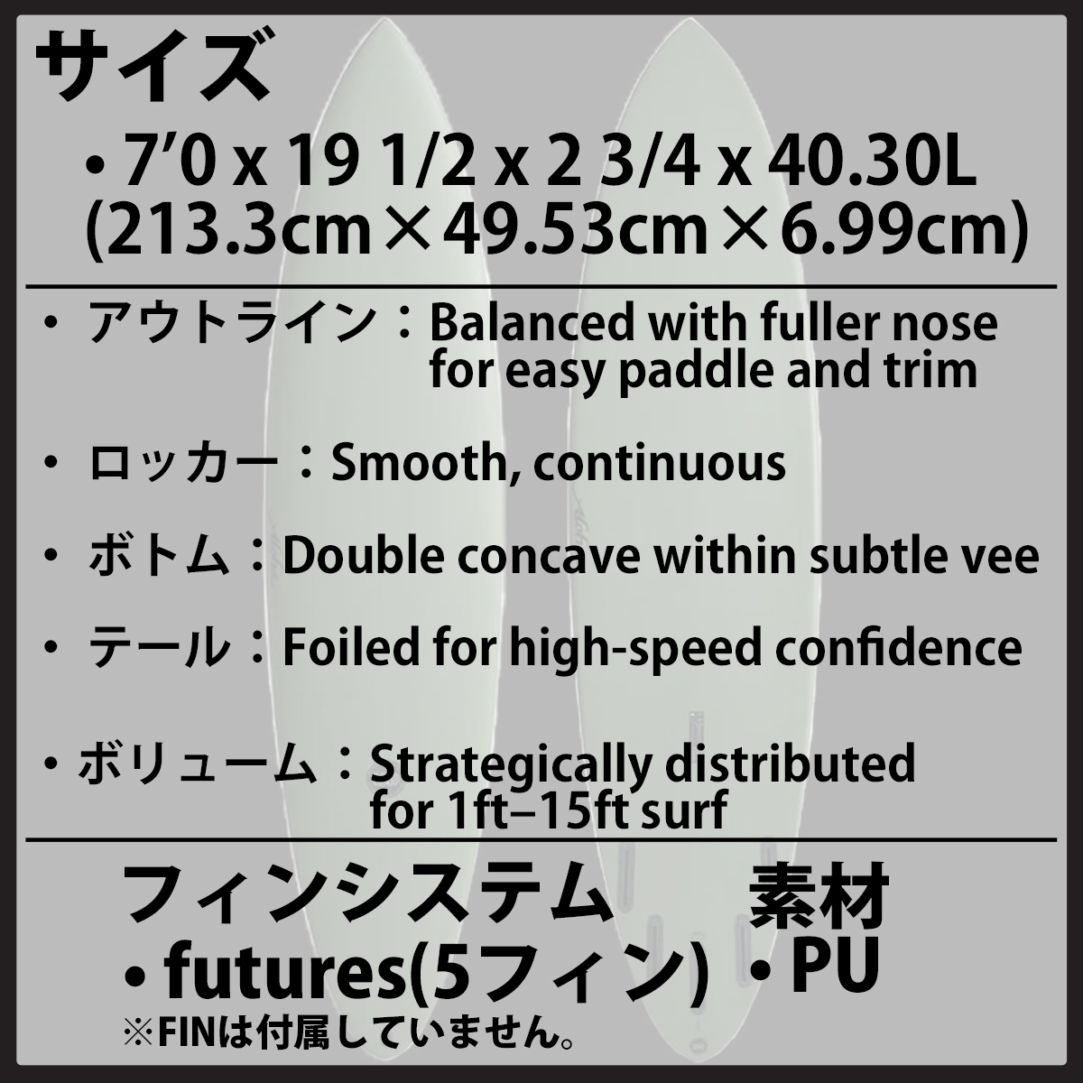 26 ALOHA SURFBOARDS アロハ サーフボード LSD x Aloha XL 7'0 PU 5fin