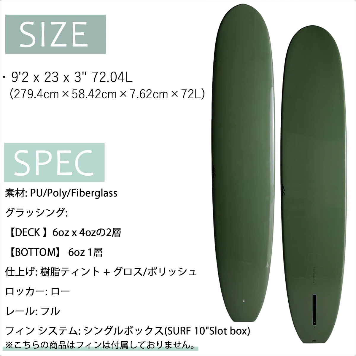 26 ALOHA SURFBOARDS アロハ サーフボード チョップログ セージ