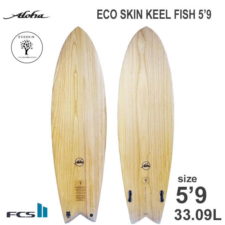 東京都北区　ALOHA SURFBOARDS ALOHA SURFBOARDS For Sale - Best Price Guarantees