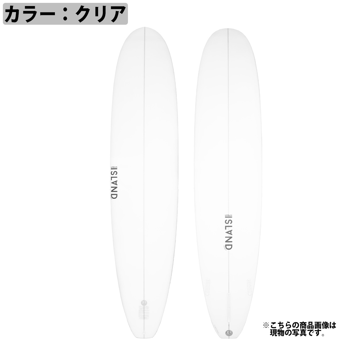 23 URBAN ISLAND SOCIETY ALOHA 9'0 EPS サーフボード ロングボード