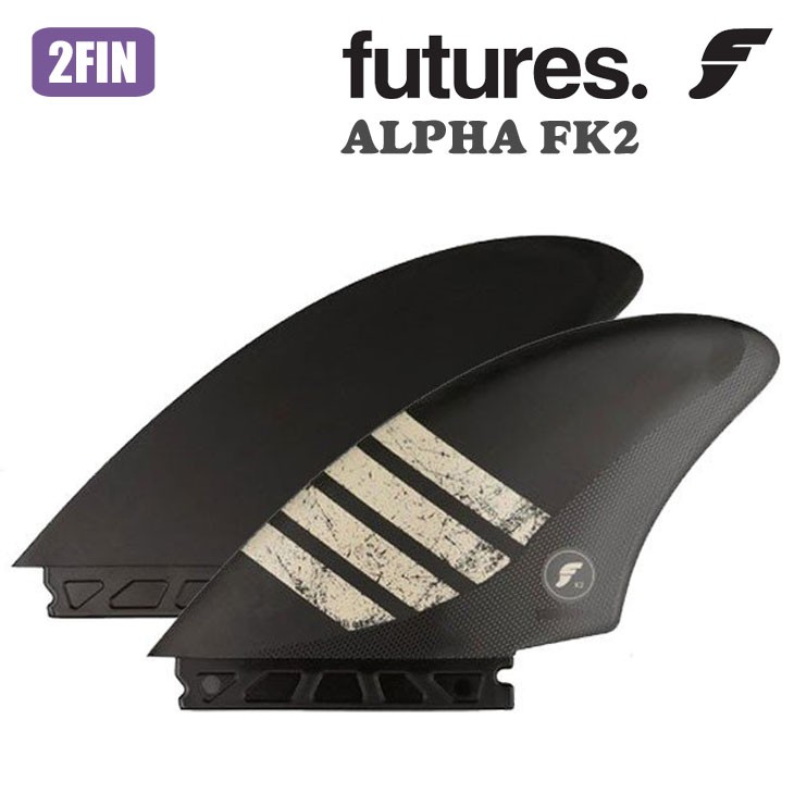 futures. フューチャー フィン ALPHA FK2 TWIN KEEL FIN アルファ 