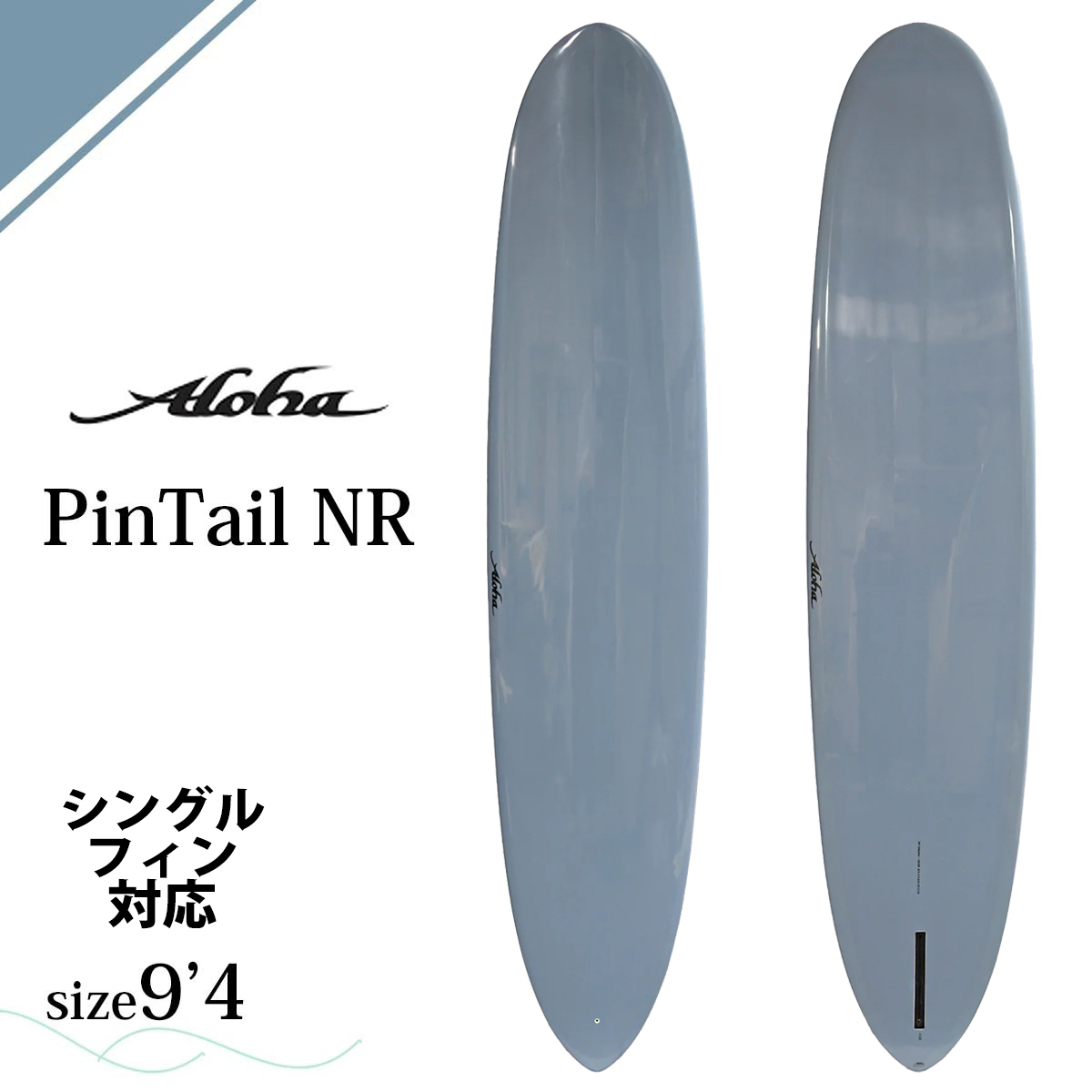 26 ALOHA SURFBOARDS アロハ サーフボード ピンテール ノーズ ライダー