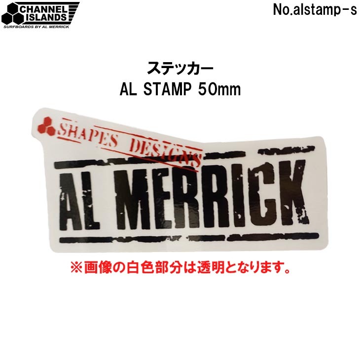 alstamp-s-1.jpg