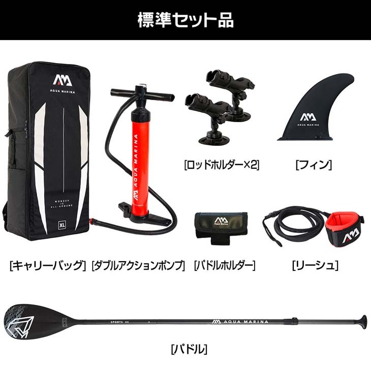 AQUA MARINA SUP アクアマリーナ サップ DRIFT ドリフト 10'10”品番