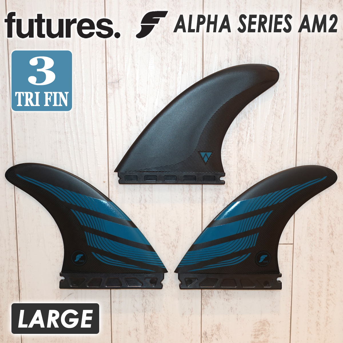 NEWモデル！ショートボード用フィン FUTURES FIN フューチャー