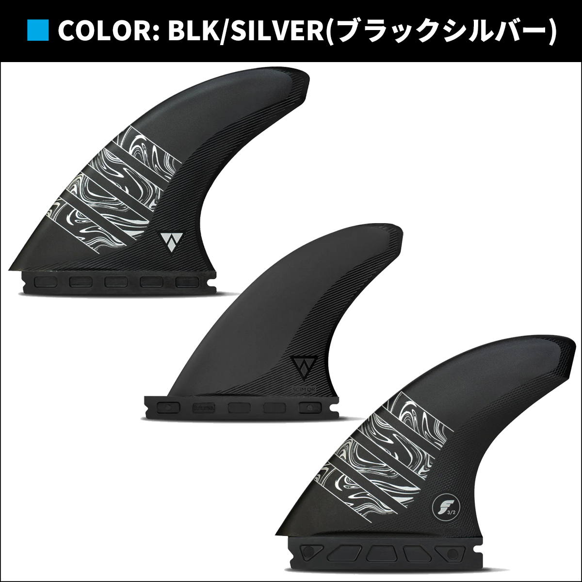 新品 フューチャーフィン VECTOR 3 フィン アルファー ベクター Amazon | futures. フューチャー フィン ALPHA VECTOR 3/2