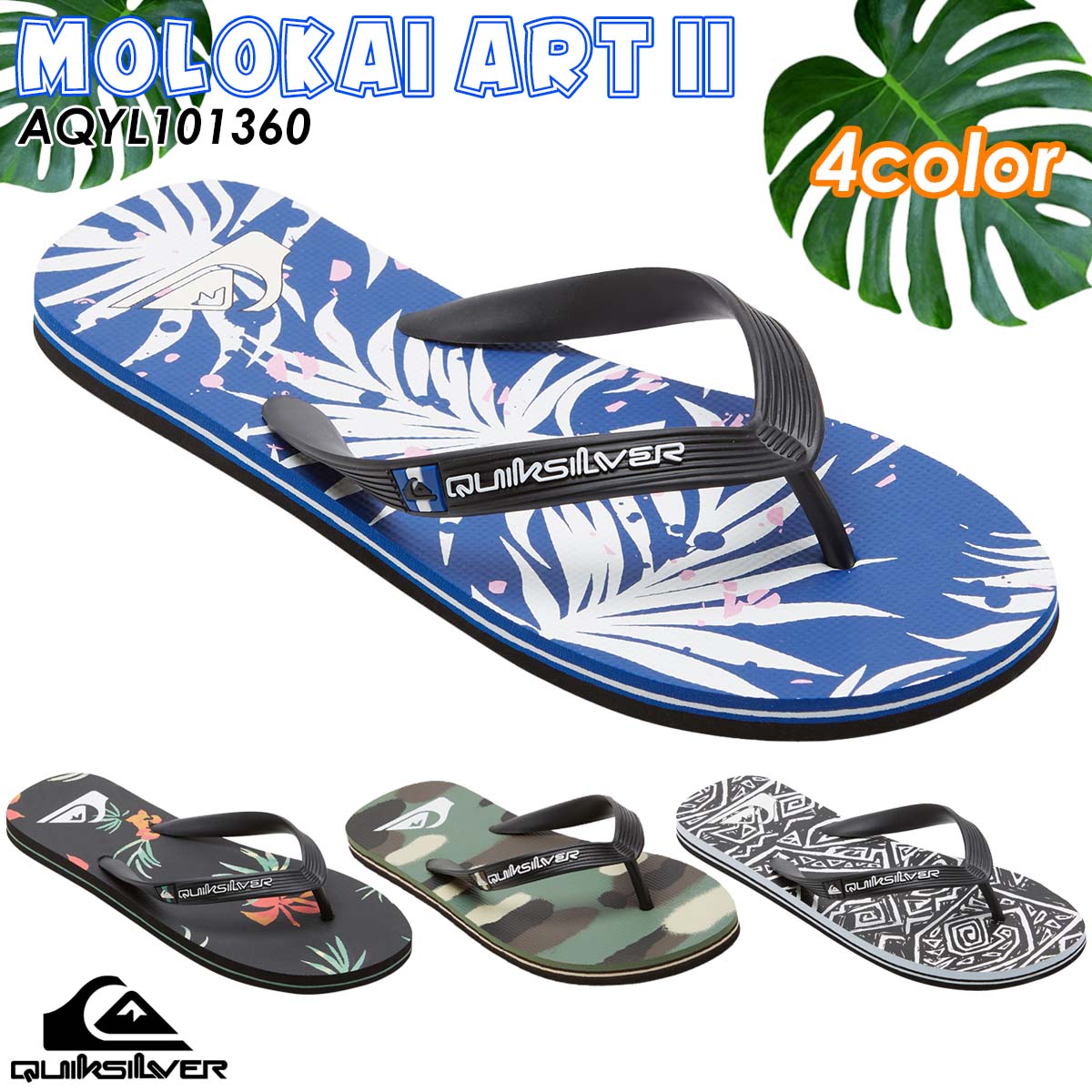 24 SS QUIKSILVER クイックシルバー ビーチサンダル MOLOKAI ART 2 ビーサン メンズ 2024年春夏 品番  AQYL101360 日本正規品