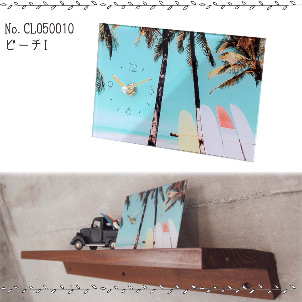 雑貨 インテリア Glass art picture desk clock ガラスアート