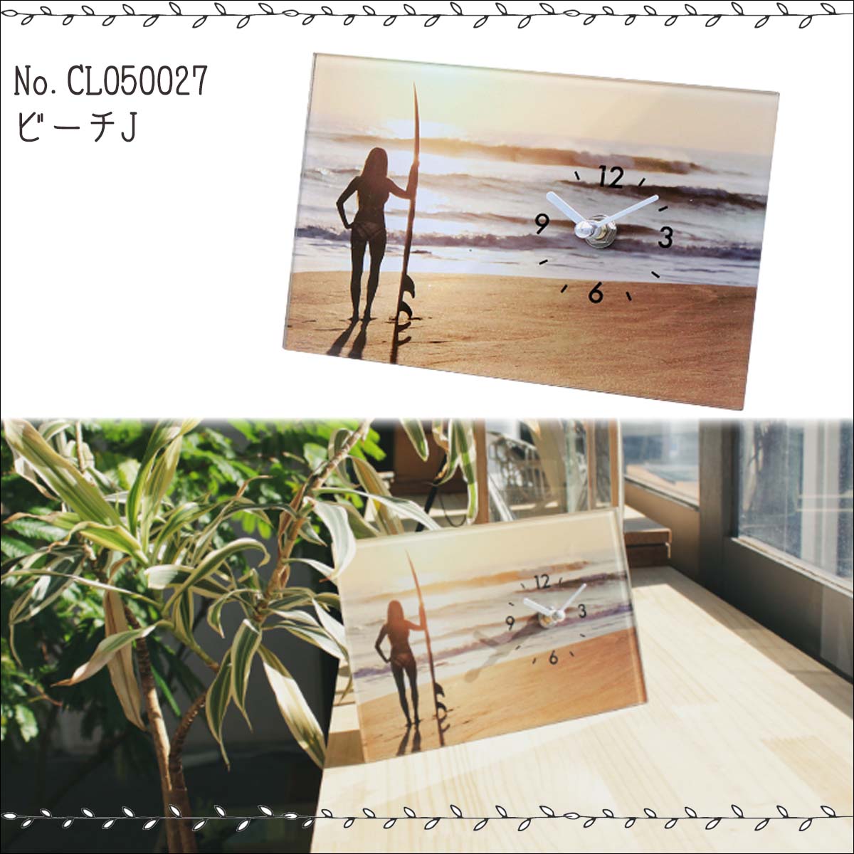 雑貨 インテリア Glass art picture desk clock ガラスアート