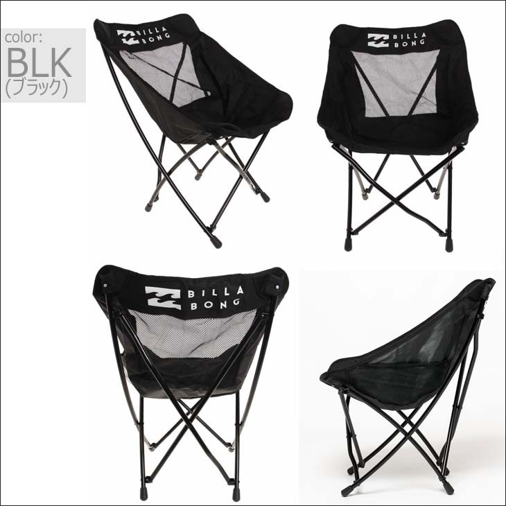 BILLABONG（ビラボン） 21 BILLABONG メンズ ビーチチェア アウトドア