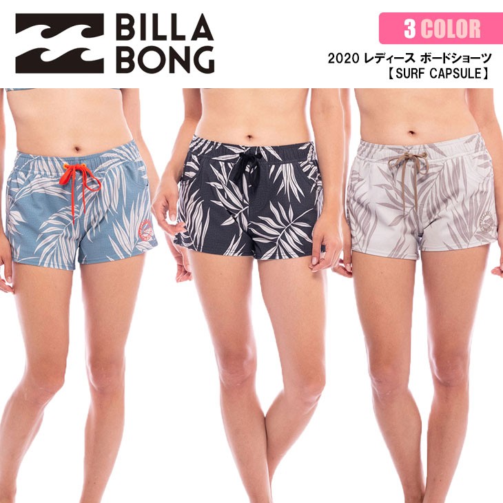 BILLABONG（ビラボン） 21 BILLABONG ボードショーツ SURF CAPSULE