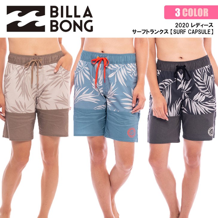 BILLABONG ビラボン サーフパンツ 水着 スイムショーツ サーフィン BILLABONG 25 SS ビラボン ボードショーツ 水着 海パン ズボン