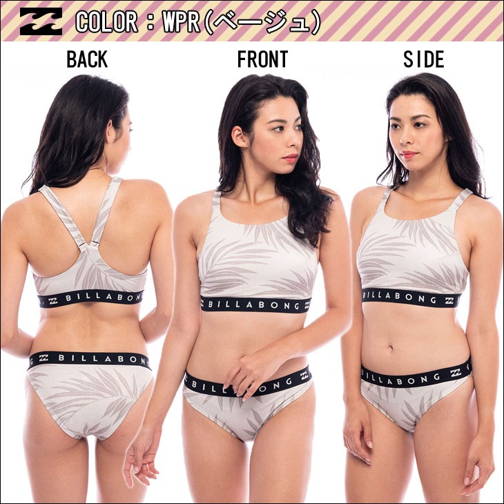 BILLABONG ビラボン ビキニ ハイネックサーフビキニ レディース BILLABONG 20 ビラボン ハイネック ビキニ SURF CAPSULE 水着