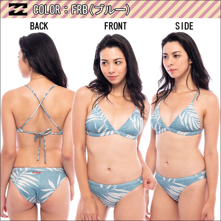 BILLABONG 20 ビラボン ビキニ SURF CAPSULE 水着 スイムウェア