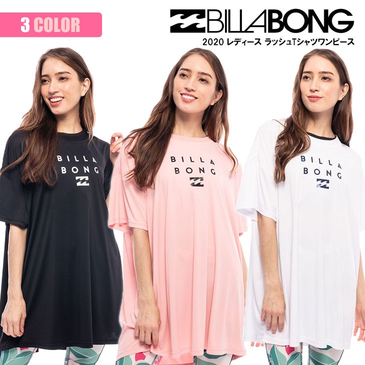 20 BILLABONG ビラボン ラッシュ Tシャツ ワンピース ラッシュ