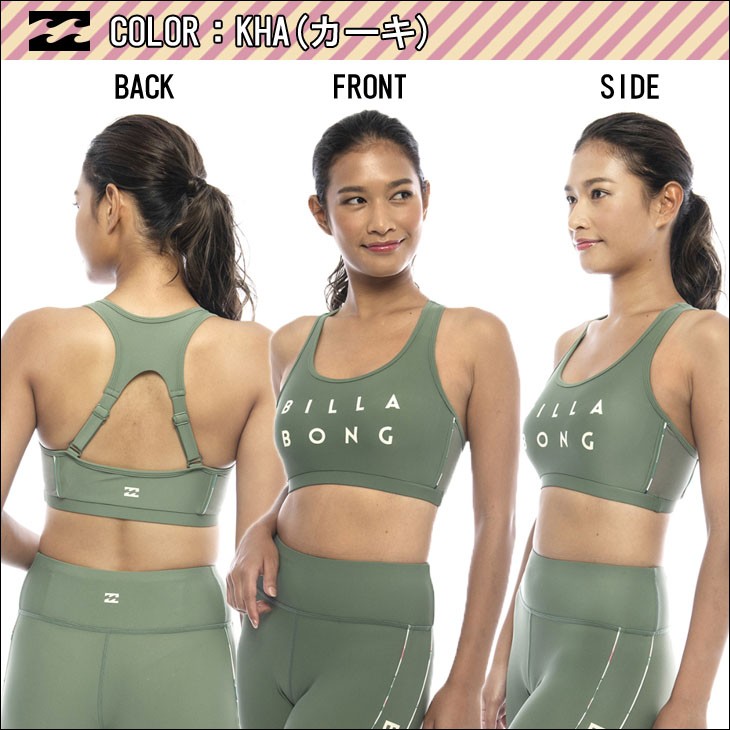 BILLABONG ウエアー BILLABONG（ビラボン） 20 BILLABONG トレーニング UV ブラトップ 水着