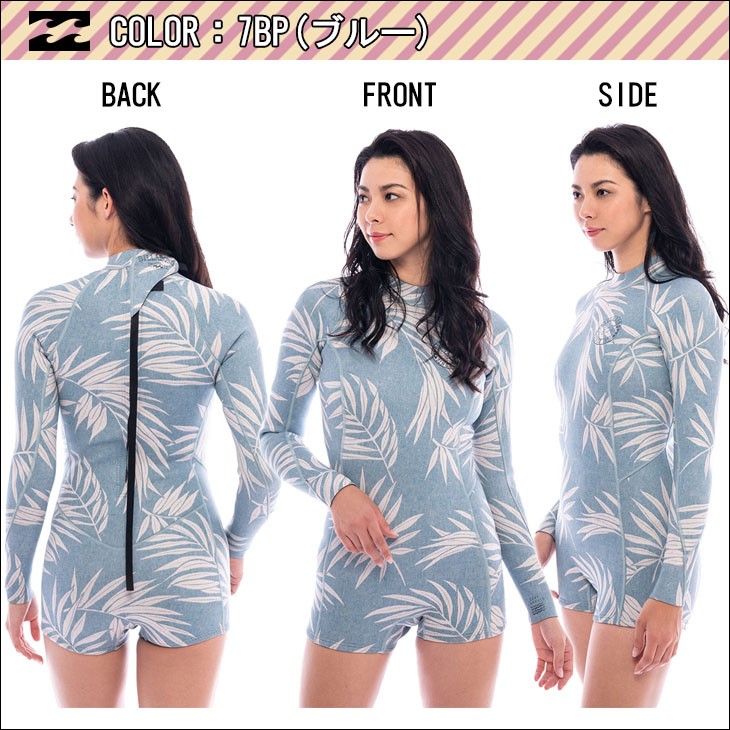BILLABONG 20 ビラボン ウエットスーツ ウェットスーツ ロンスプ