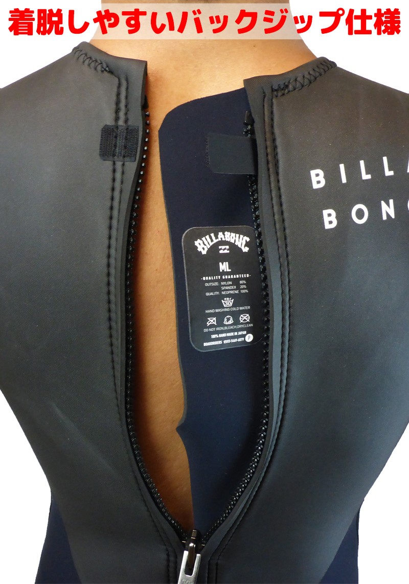 BILLABONG（ビラボン） 20 BILLABONG ロングジョン ウェットスーツ