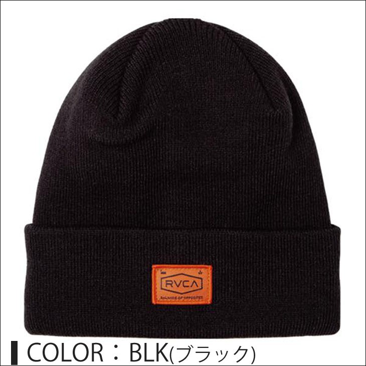 【送料無料】RVCA メンズ CHAIN MAIL BEANIE ビーニー RVCA 20 ルーカ CHAIN MAIL BEANIE ビーニー ニット帽 帽子