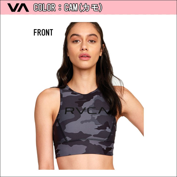 【新品未使用】RVCA ルーカ ブラトップ&レギンス セット 新品未使用】RVCA ルーカ ブラトップ&レギンス セット - メルカリ