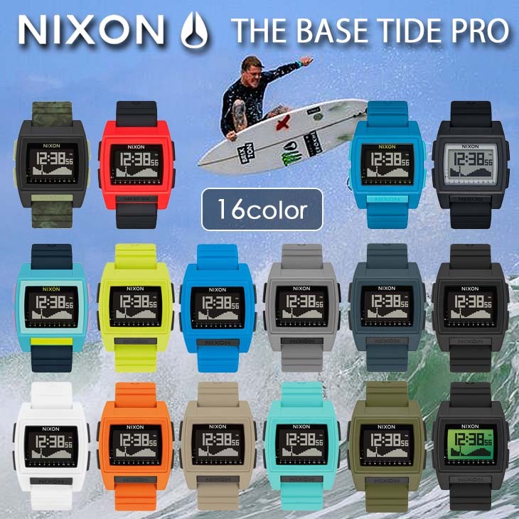 NIXON ニクソン 腕時計 サーフウォッチ ユニセックス THE BASE TIDE PRO ベース タイド プロ 耐衝撃 超耐水 シリコンバンド  オンライン正規取扱店 日本正規品