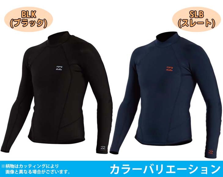 21 BILLABONG ビラボン ウェットジャケット ウェットスーツ