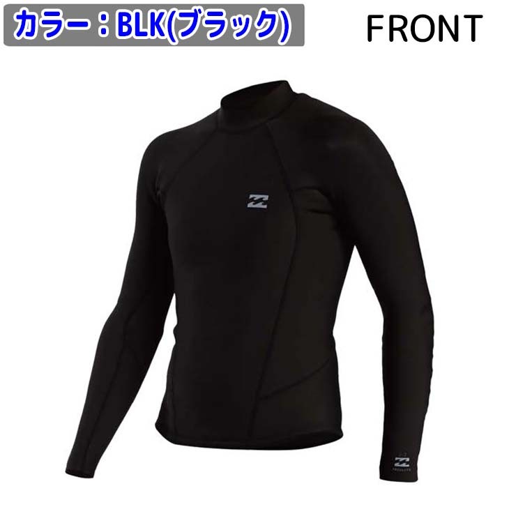 21 BILLABONG ビラボン ウェットジャケット ウェットスーツ ウエット