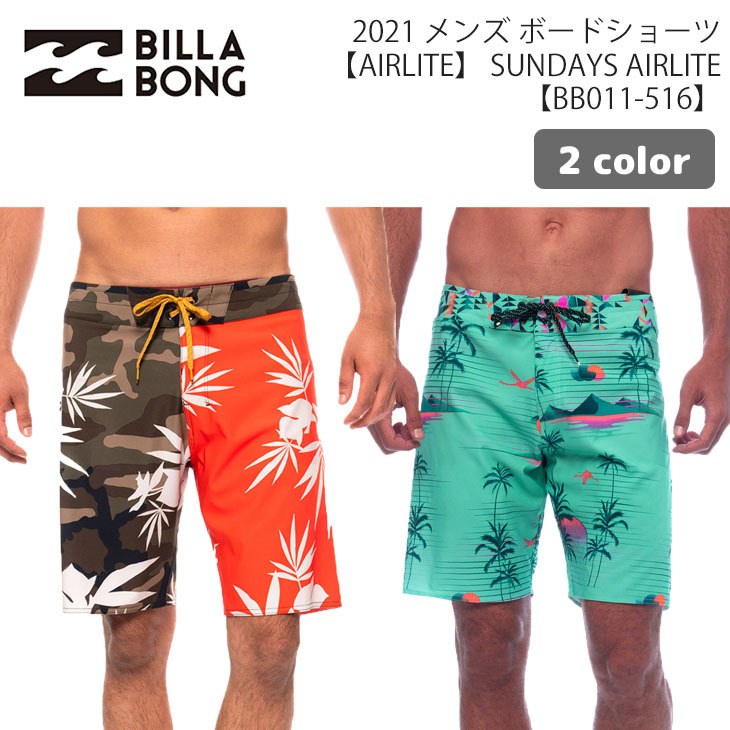 新品タグ付✨BILLABONG【SUNDAYS】ボードショーツ 水着 30 BILLABONG 21 ビラボン ボードショーツ 【AIRLITE】 SUNDAYS