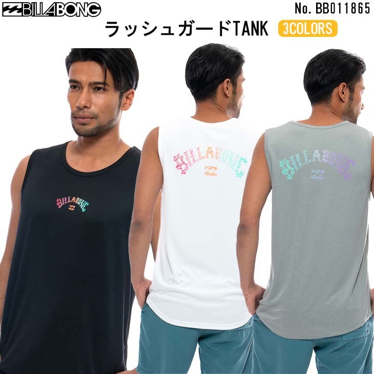 BILLABONG 22 ビラボン ラッシュガード SOFTTY TANK タンク