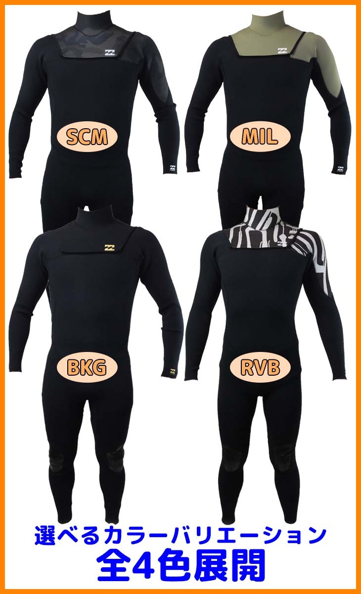 BILLABONG（ビラボン） 21 BILLABONG フルスーツ ウェットスーツ