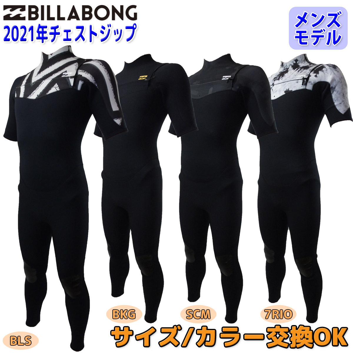 warmdartjersey2022-02g.jpg