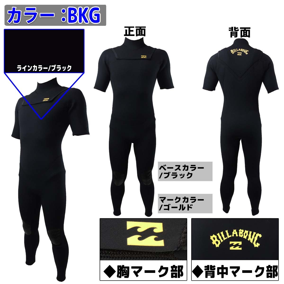 BILLABONG シーガルウェットスーツ BC018-050 楽天市場】22 BILLABONG ビラボン シーガル ウェットスーツ