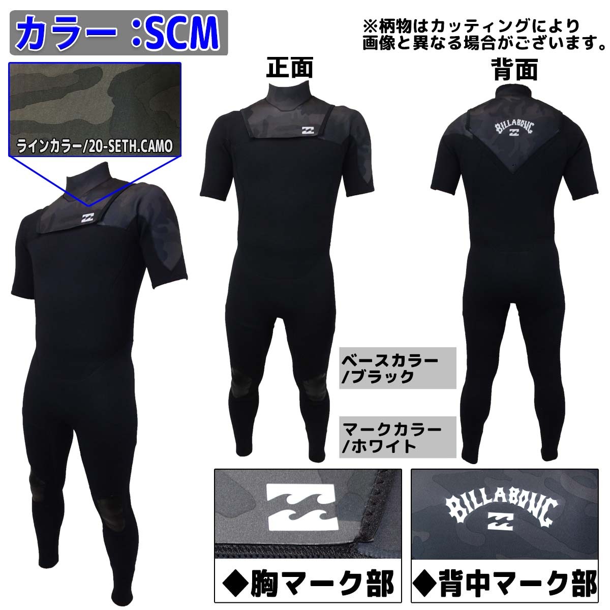 ビラボン 3×2mm シーガル　billabong BILLABONG 21 ビラボン シーガル ウェットスーツ ウエットスーツ