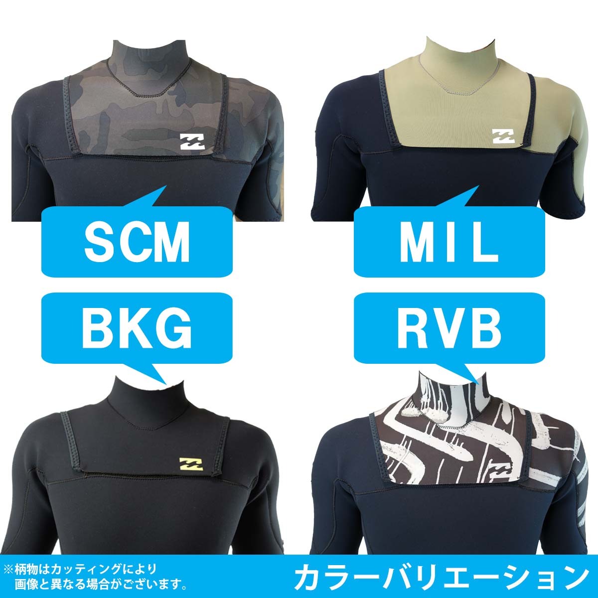 ビラボン 3×2mm シーガル　billabong 楽天市場】ビラボン ウェットスーツ メンズ シーガル ウェット