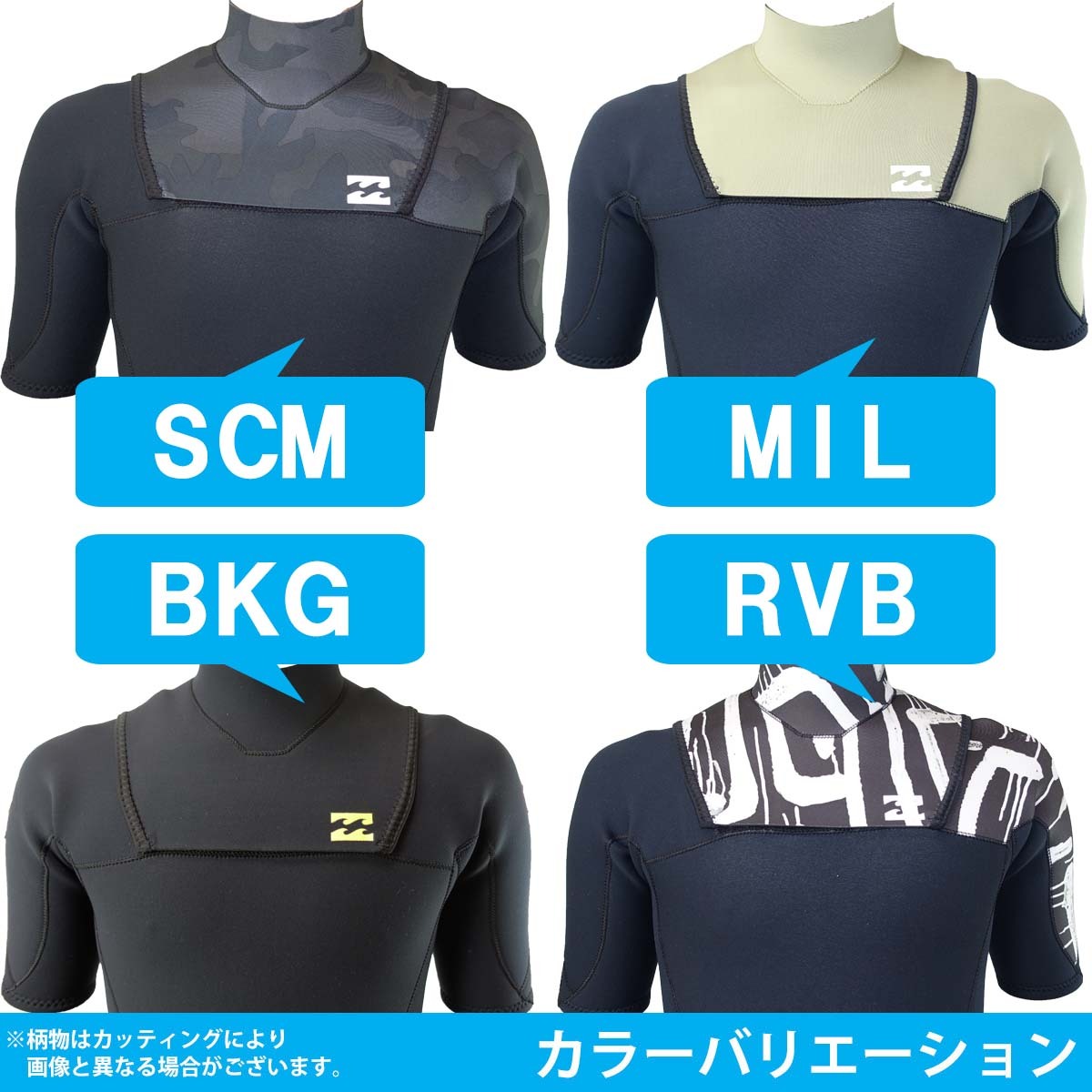 Billabongスプリングウエットスーツ　ショーツタイプ　1mm bb018-153-top.jpg
