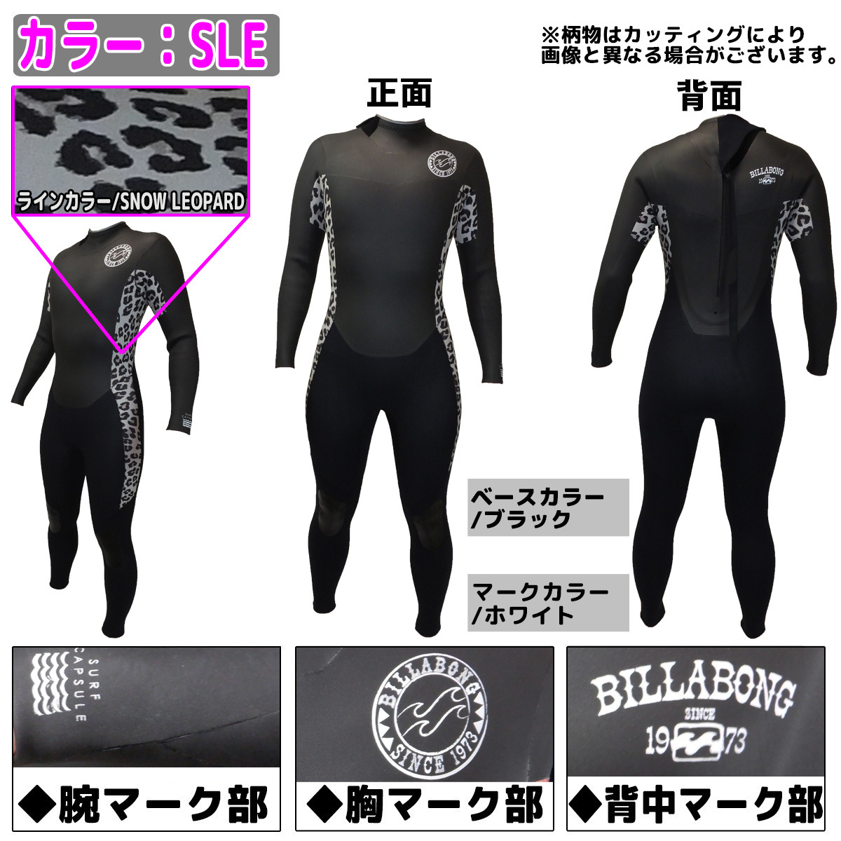 ウェットスーツ セミドライ レディース 21-22 BILLABONG ビラボン