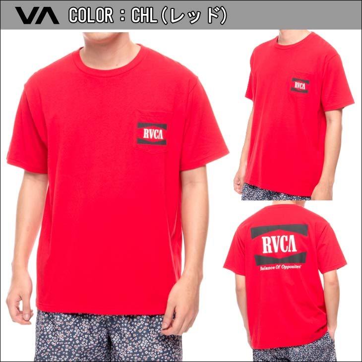 21 RVCA ルーカ Tシャツ OPEN RANGE 半袖 Ｔシャツ メンズ 2021年春夏