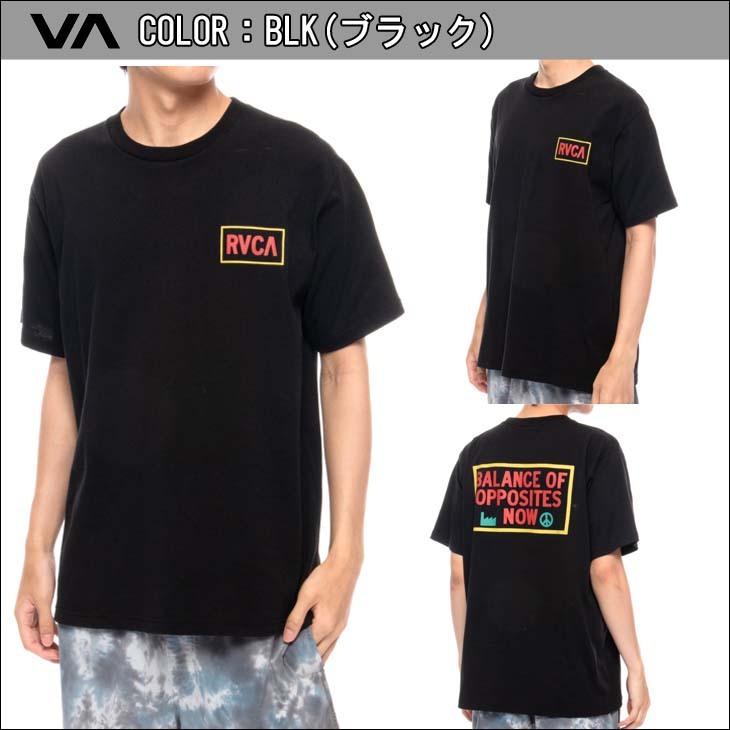 【送料無料】RVCA メンズ BALANCE NOW ST Ｔシャツ RVCA 21 ルーカ Tシャツ BALANCE NOW ST 半袖 Tシャツ メンズ